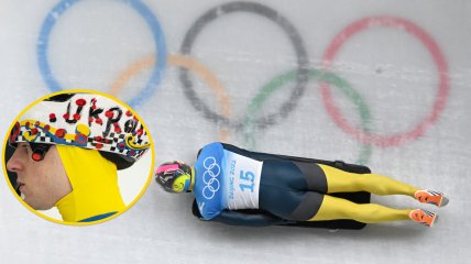 Владислав Гераскевич