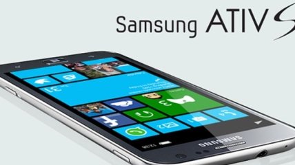 Samsung ATIV S с Windows Phone 8 дебютирует в конце недели