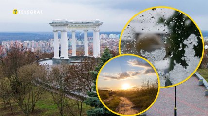 До 12 квітня у регіоні пронесеться негода