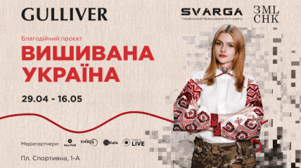 Необычная фотовыставка продлится до 16 мая