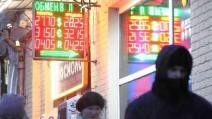Украинский бизнес дал прогноз курса доллара на год