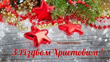 Красиві різдвяні колядки на українській мові