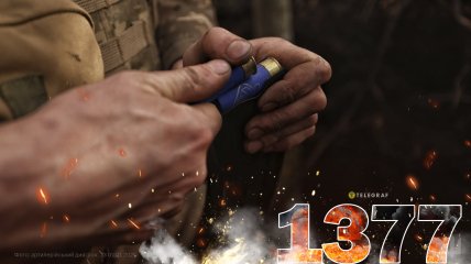 1377-й день полномасштабной войны России против Украины