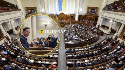 Верховная Рада