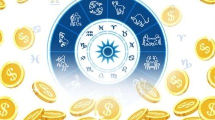 Финансовый гороскоп на неделю (24.02. - 01.03.2020): все знаки зодиака