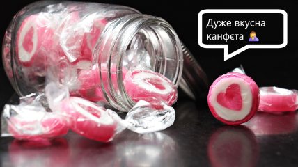 Как правильно называть сладости в украинском языке