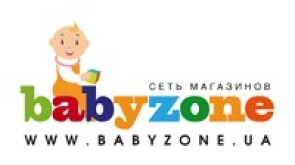 Подарки от Babyzone