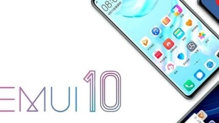 Huawei представит новую оболочку EMUI 10: какие смартфоны Honor ее получат