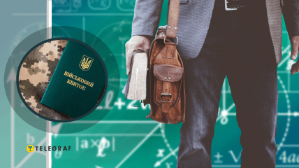 Кого з учителів в Україні не мобілізують