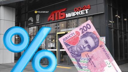 Магазин имеет не один способ оплаты