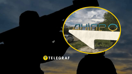 В Днепре работала ПВО