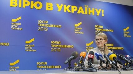 "Эксперимент": Тимошенко прокомментировала отношение к кандидатуре Зеленского