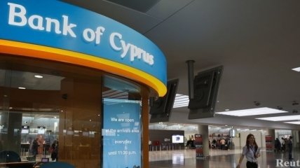 Гражданам Кипра разрешили снимать со своих счетов деньги