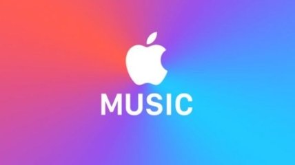 Стали известны подробности покупки Apple музыкального сервиса Shazam