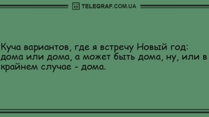 Сон - для слабаков, грусть - для неудачников: утренние анекдоты