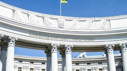 Конференция по Крыму в Норвегии: МИД Украины выступило с заявлением