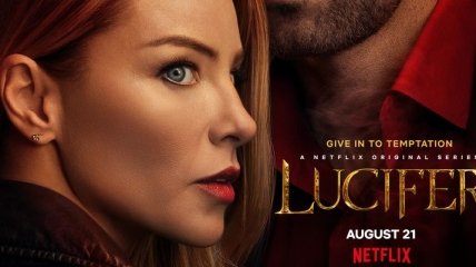 Netflix опублікував постер і тизер нового сезону серіалу "Люцифер"