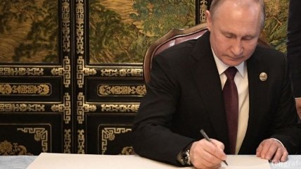 Путин подписал еще один указ по паспортам украинцам