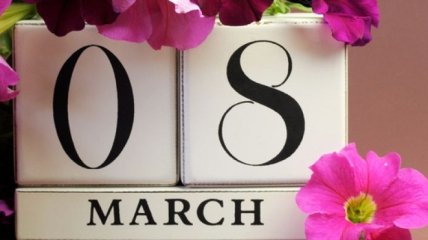 Почему именно 8 марта отмечается женский день