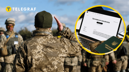 Мобилизация в Украине