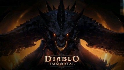 Diablo Immortal: дата виходу на iOS та Android