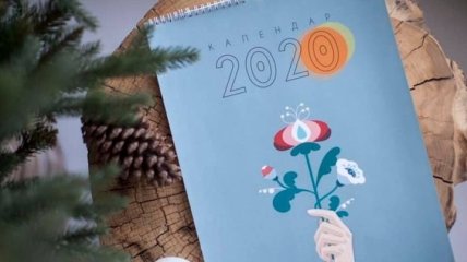 Особенный проект: украинские писатели-классики украсили календарь на 2020 год