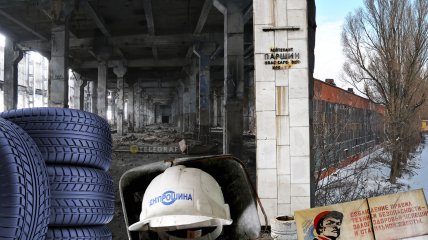 Історія заводу "Дніпрошина"