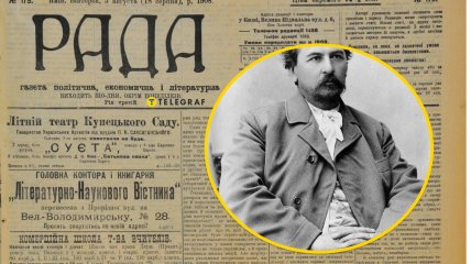 Идейный украинец Евгений Чикаленко