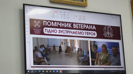 Ветеранську політику в Україні забезпечують лише 4 окремі закони, які є застарілими та недосконалими – Віталій Герсак