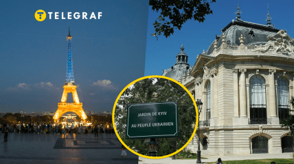 В центре Парижа есть парк, посвященный столице Украины