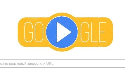 Красивый Google дудл в честь старта Паралимпийских игр Рио-2016