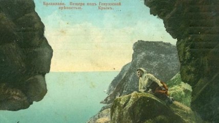 Как путешествовали по миру и в Крым 100 лет назад (Фото)