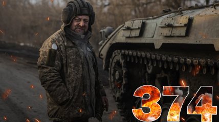Бои за украину длятся 374 дня