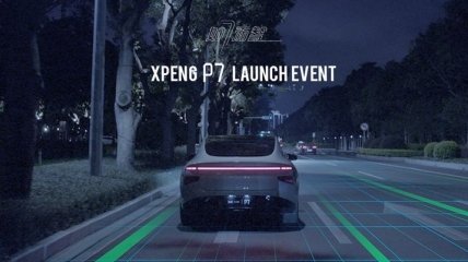 Конкурент Tesla презентовал фирменный электроседан Xpeng P7 (Фото)