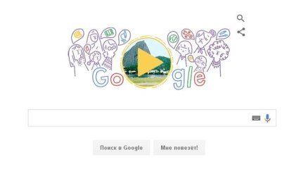 Google поздравил всех женщин с 8 марта