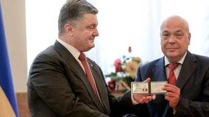 Геннадий Москаль официально назначен новым главой Закарпатской ОГА