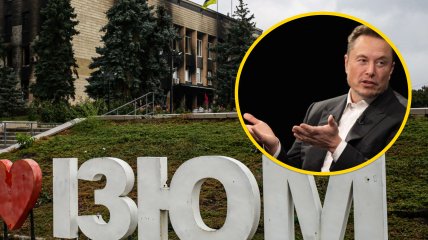 Ізюм, засновник Tesla