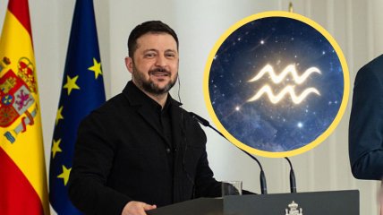 Владимир Зеленский — Водолей