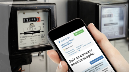 Передавати показники необхідно вчасно