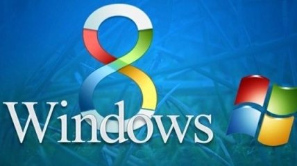 Пользователям Windows 8 разрешат вернуться к Windows 7 и Vista