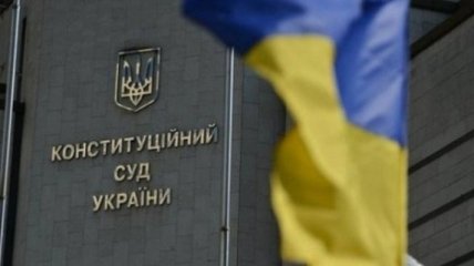 Законопроект о сокращении депутатов Рады: КСУ дал оценку 
