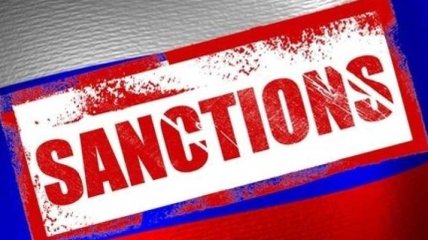 Украина присоединилась к продлению санкций против РФ