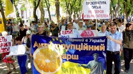 Одесситы начали "апельсиновые марши"