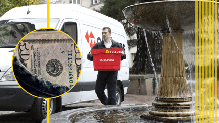 Доставка товаров