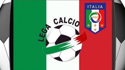 Футбольные матчи в Италии может отменять полиция