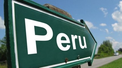 Перу занимает 1-е место по возврату ценностей 