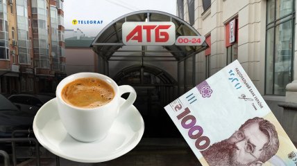 Кофеманы оценят скидки