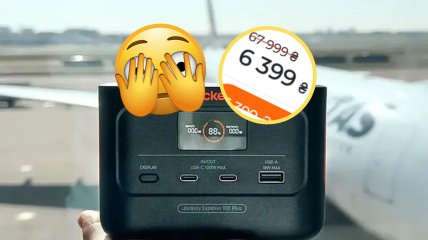 Зарядну станцію продають із шаленою знижкою