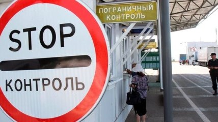 З 7-го квітня тільки 19 пунктів пропуску на кордоні будуть працювати