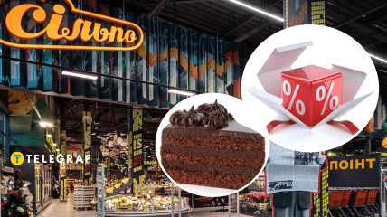 Акции в "Сильпо" на торты